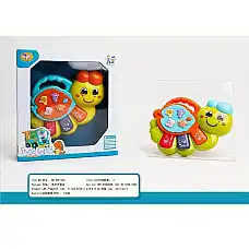 Музыкальная игрушка Гусеница..