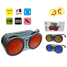 Boxa muzicală..