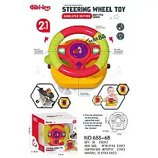 Руль со звуком..