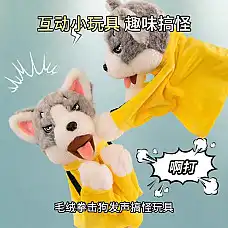 Музыкальная игрушка..