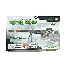 Arma cu gloanțe moi (cu acumulator)..