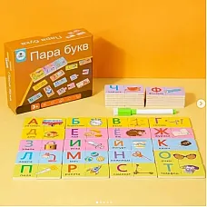 Set educativ..