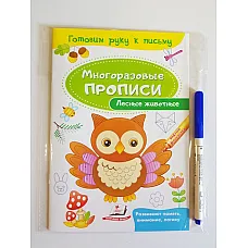 Pregătindu-ți mâna pentru a scrie. ..
