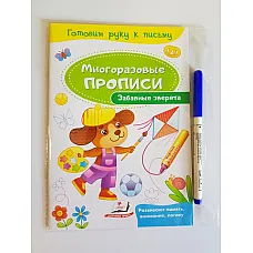 Pregătindu-ți mâna pentru a scrie. ..