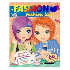 Fashion - Creaza striluri noi..