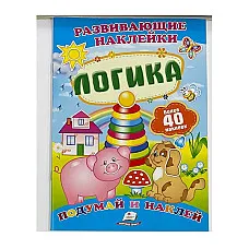Autocolante pentru dezvoltare - Log..