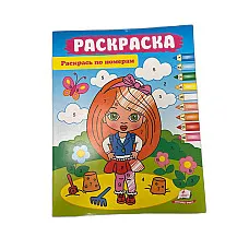 Раскрась по цифрам А4 - Девочка..