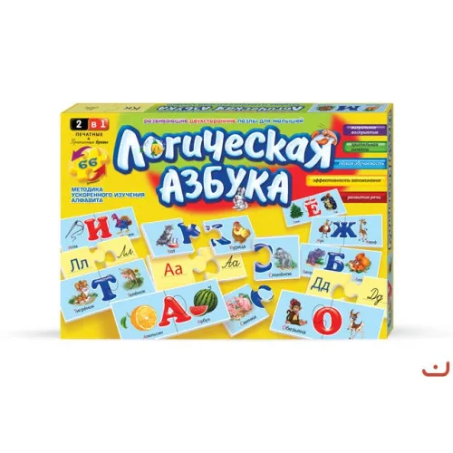 Joc de masa ( Alfabet logic ) 15