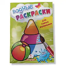 Acuarelă pagini de colorat pentru j..