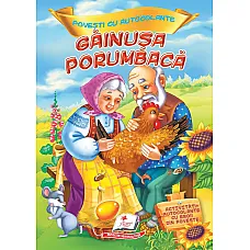 Povesti cu autocolante - Gainusa po..