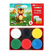 Гуашь 6 цветов..