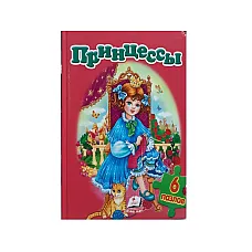 Carte cu 6 puzzle-uri - Prințese..