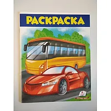 Carte de colorat - Autobuz..