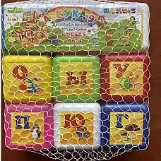 Set cuburi (9 pcs)..