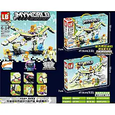 Constructor (465pcs)..