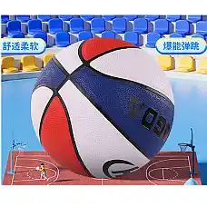 Баскетбольный мяч..