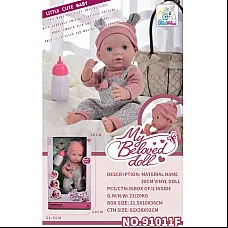 Papusa baby cu accesorii..