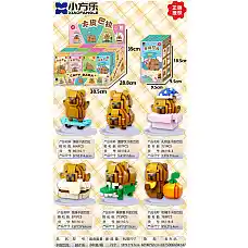 Constructor (656pcs)..