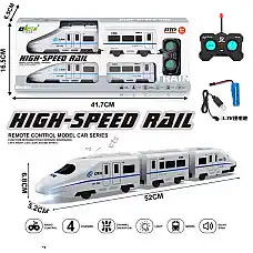 Tren cu muzica si lumini..