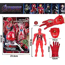 Arma cu manusa si erou..