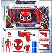 Arma cu masca si erou..