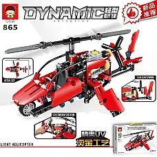 Constructor 330pcs..