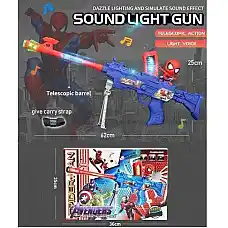 Оружие со звуком..