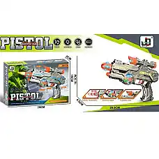 Оружие со звуком..