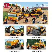 Set constructor 82pcs (8buc)..