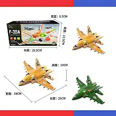 Avion cu muzica si lumini..