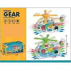 Elicopter cu muzica si lumini..