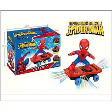 Jucarie cu muzica si lumini..