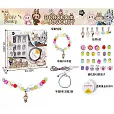 Набор для творчества с бусинами..