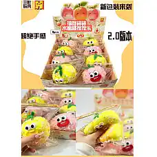 Set squishi (8buc)..