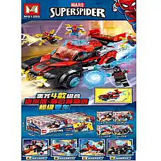 Набор конструктор 148 шт. (8 шт.)..