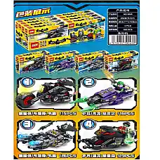 Set constructor 116pcs (8buc)..
