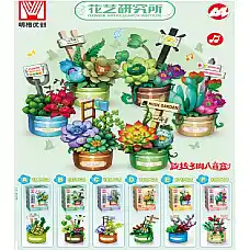 Set constructor 143pcs (6buc)..