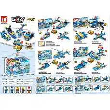 Set constructor 198pcs (4buc)..