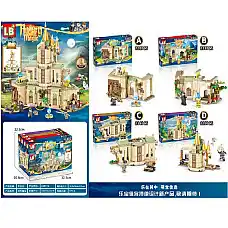 Set constructor 233pcs (4buc)..
