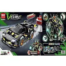 Конструктор 456 шт...