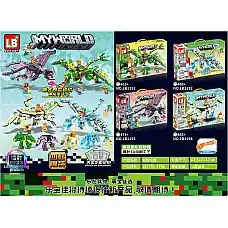 Конструктор 463 шт...