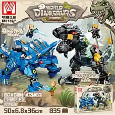 Конструктор 835 шт...