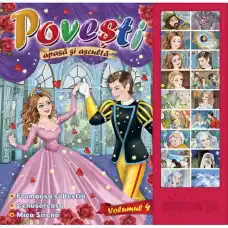 Звуковая книга - Povesti 4 (Frumoas..