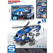 Elicopter cu sunet si lumini (instr..