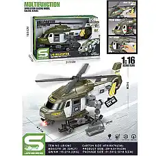 Elicopter cu sunet si lumini (instr..