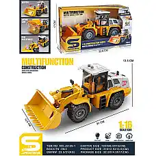 Masina pentru constructie cu sunet ..