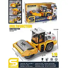 Masina pentru constructie cu sunet ..