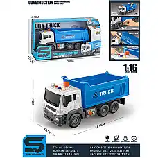 Masina camion cu sunet si lumini (i..