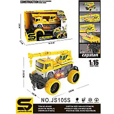 Masina macara cu sunet si lumini (i..