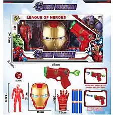 Set arma cu masca si erou (instruct..